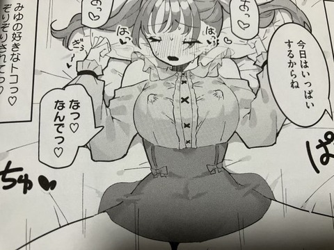 2025y1110eromangacc095