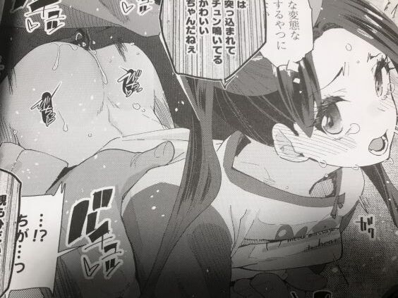 2023y0503eromangacc5555vghf028