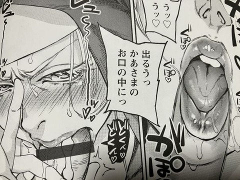 2025y022627eromangacc008