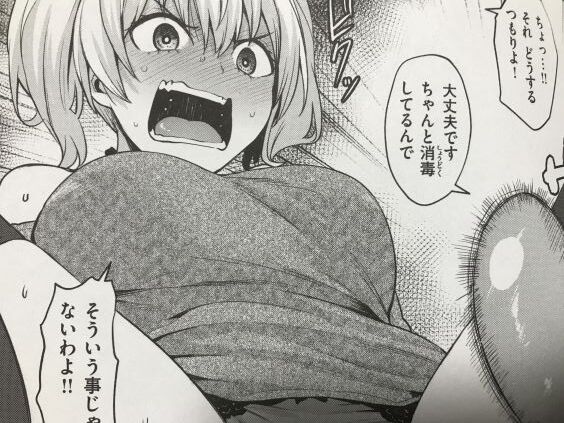 2021y0915eromangacc999fvn014