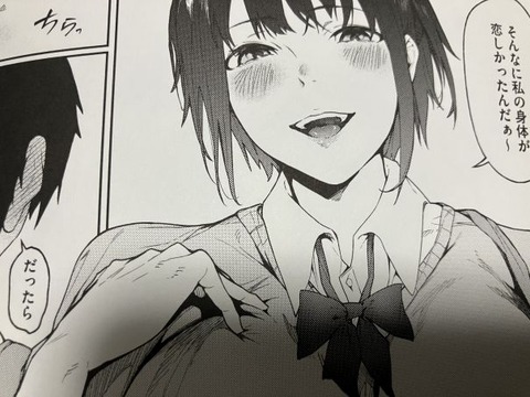 2025y0204eromangadkcc082