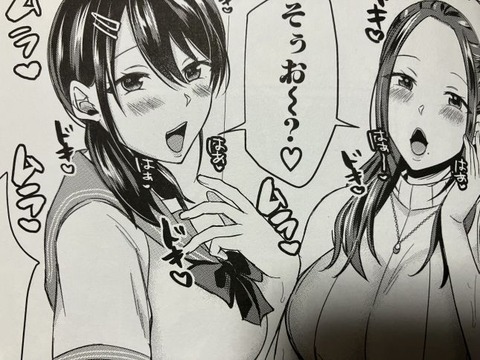 2025y1010eromangacc043