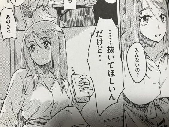 2020y0717eromangacc1101fscft030