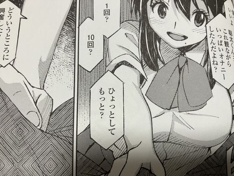 2025y1110eromangacc023