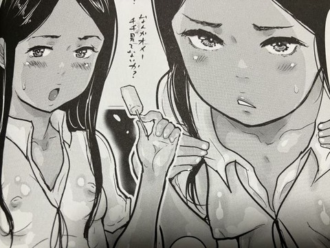 2025y0410eromangacc036