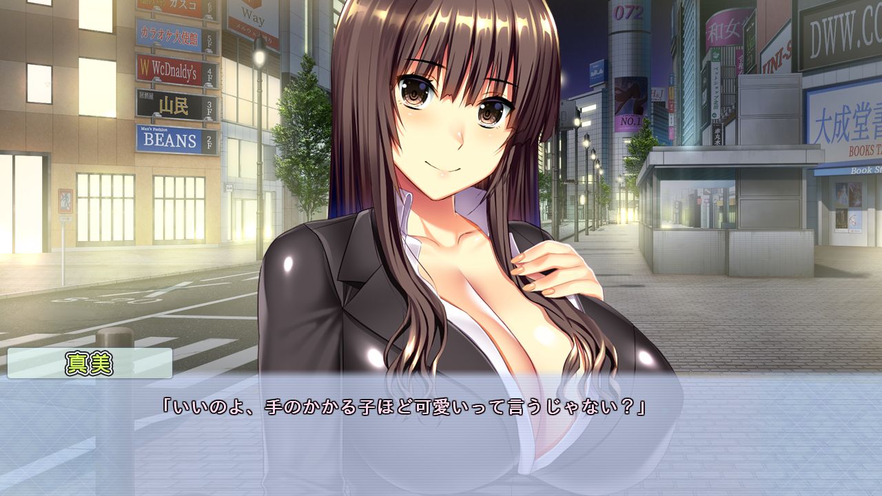 シリーズの最新作は先輩の女性社員と過激な主従関係に！？rootnuko＋H「てにおはっ！feat.真美 〜マゾの悦び開放しましょ？〜」レビュー。 :  それは私の妄言だ＋