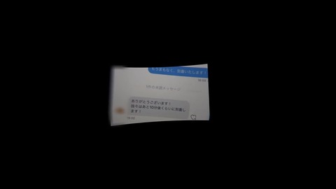 2020y0810erovrdd101xxst029