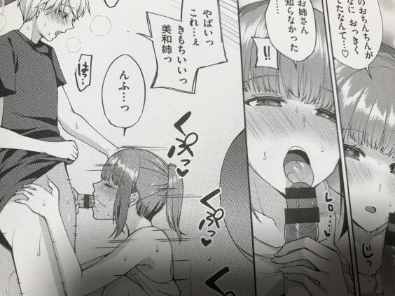 2021y0901eromangacc5055vel036