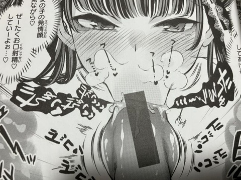 2025y1204eromangacc005