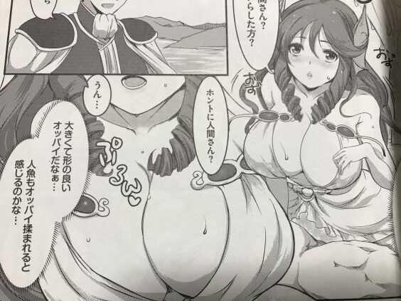 20191221erogeta2099spkx1cc005
