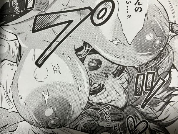 2024y725eromangacc009