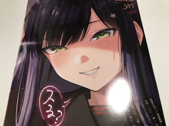 ムチムチとした巨乳ボディの魅力的な女性達が積極的にプレイに興じるなどのドエロな作品満載の。「COMIC E×E～コミックエグゼ～」第36号感想。