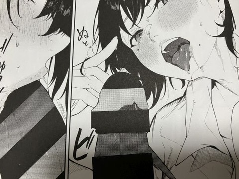 2025y0204eromangadkcc089