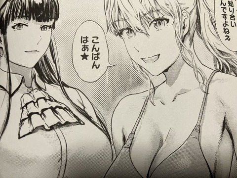 2025y0804eromangacc050