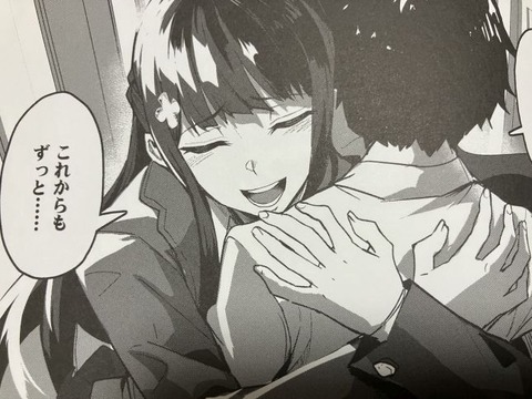 2025y1024eromangacc070