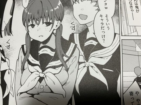 2026y0108eromangacc017