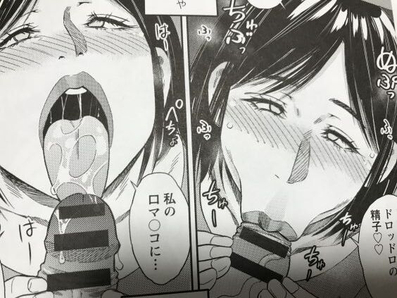 2020y0415eromangacc101kp038