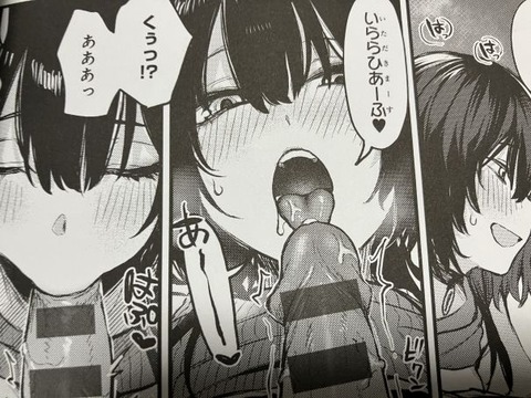 2025y0214eromangacc037