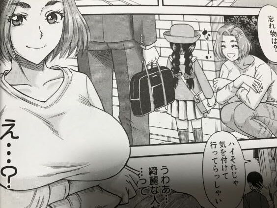 20200101eromangacc02C2002gal091