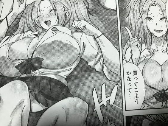 2023y0816eromangacc1111ftnt018