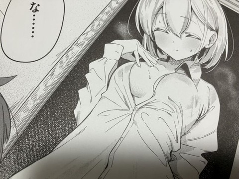 2026y0505eromangcrc034