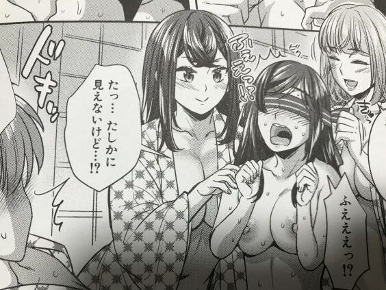 2023y1210eromangacc3333kkle026