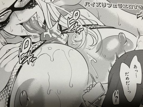 2025y0402eromangacc014