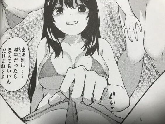 2021y0915eromangacc999fvn020