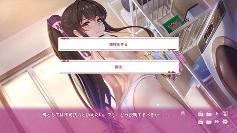 20190809eroge1101ft454ll009