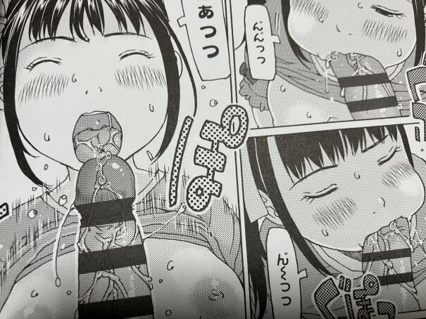 2024y801eromangacc060