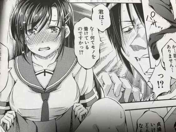 20191206eromangaccr2021vt041