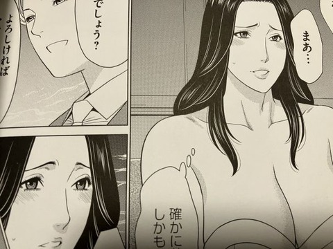 2025y0117eromangacc014