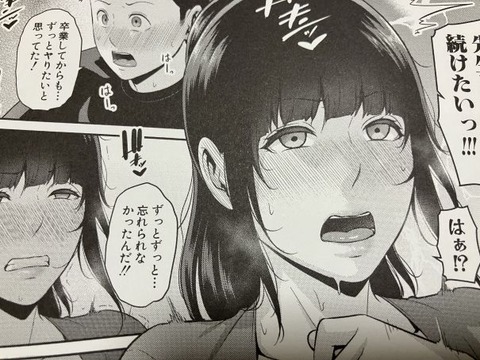 2024y1007eromangacc020