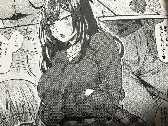 2023y1210eromangacc3333kkle010