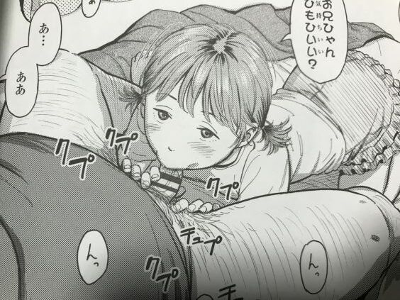 2023y1225eromangacc777evc020