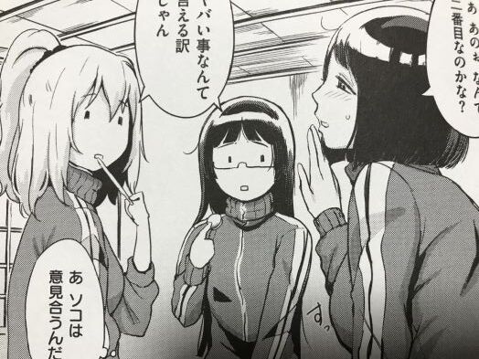 2020y1101eromangaccsaa101fe029