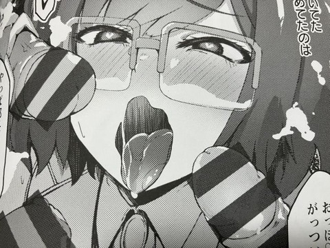 2025y0820eromangacc011