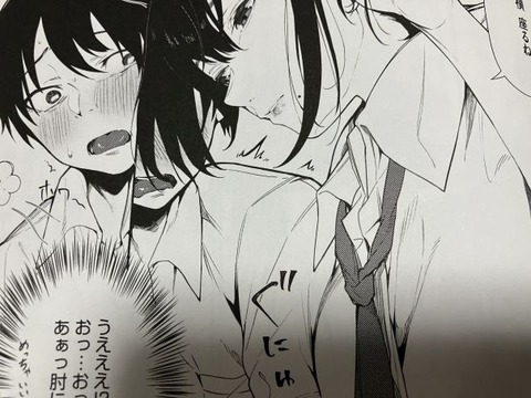 2025y0204eromangadkcc088