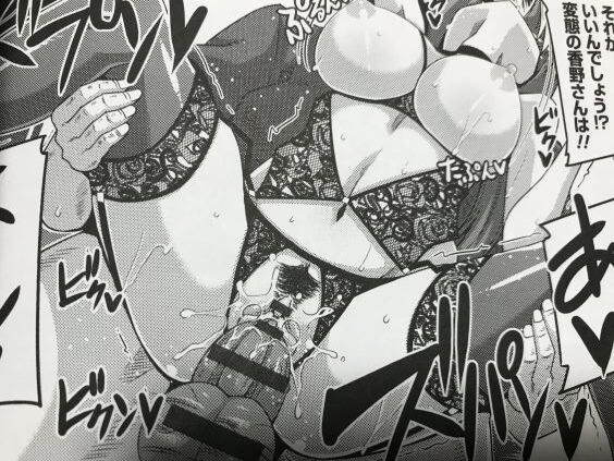 2020y0408eromangacc1001ucfp032