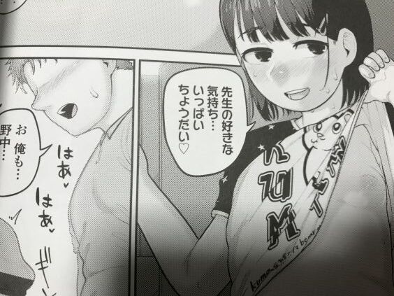 2023y1202eromangacc9999ffnk028