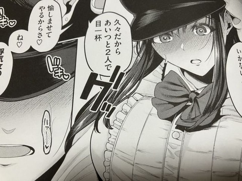 2025y1001eromangacc051