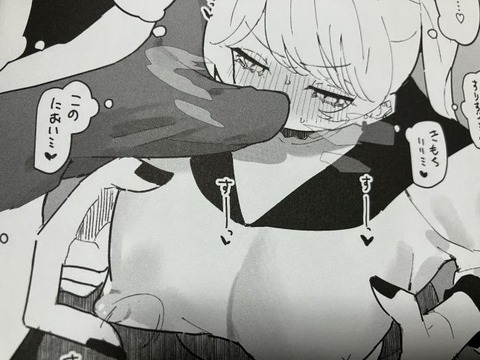 2025y1110eromangacc082