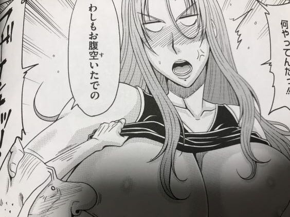 2024y0206eromangacc3333fghc030