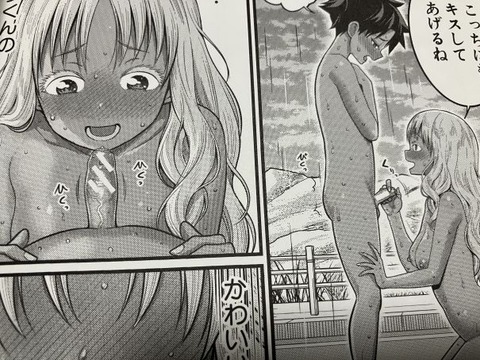 2025y0607eromangacc068