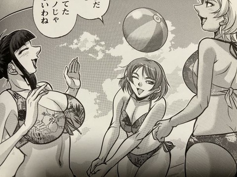 2025y0120eromangacc012