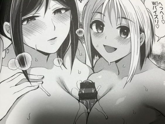 2021y0901eromangacc5055vel026