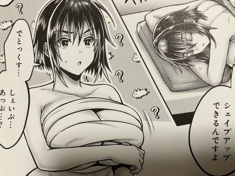 2025y0908eromangacc024