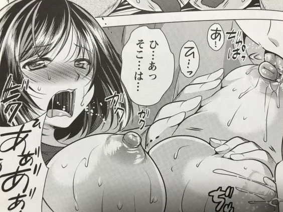 20190618eromangacc1001ft22yyr013