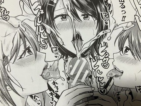 2025y1010eromangacc027