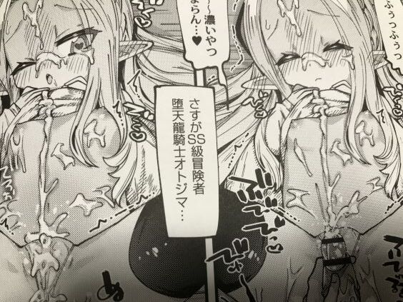 2022y0710eromangacc5555vsc023